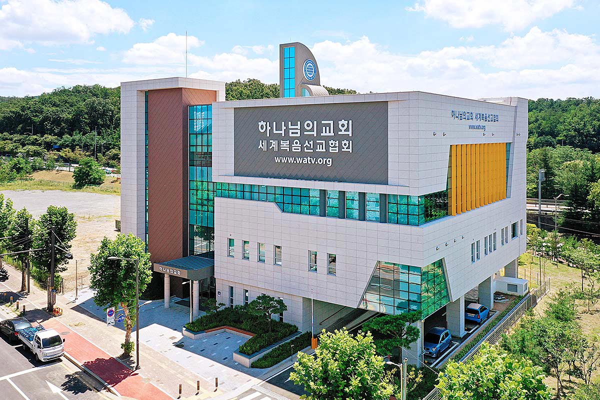 Culto de inauguración de la Iglesia de Moran, la iglesia de Cheoin y la  iglesia de Giheung, Corea - Iglesia de Dios Sociedad Misionera Mundial