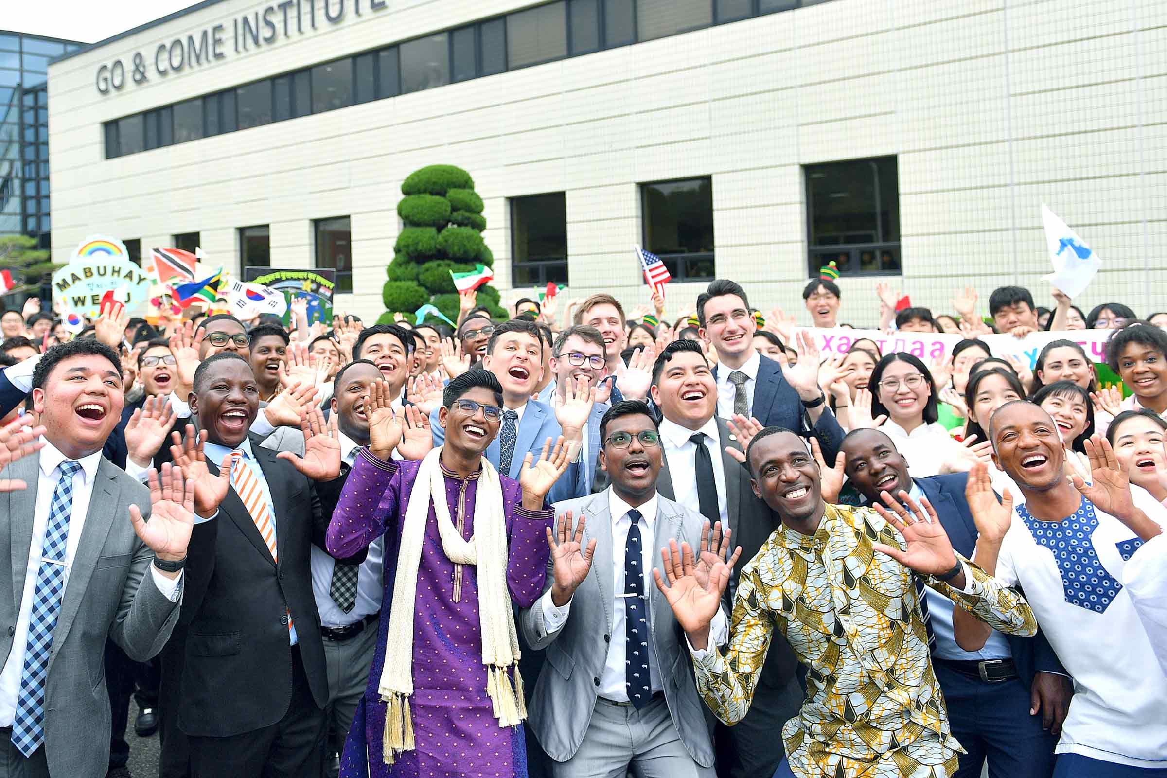 University Conference Worldwide University Student Leadership Conference 2023 - World Mission ...