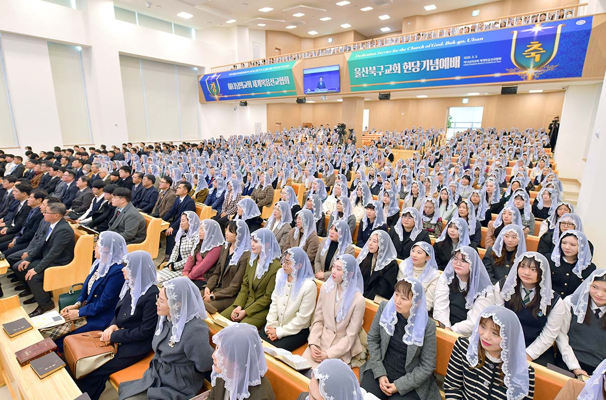 Dedication Worship Service of Four Churches in Yangsan, Busan, and ...