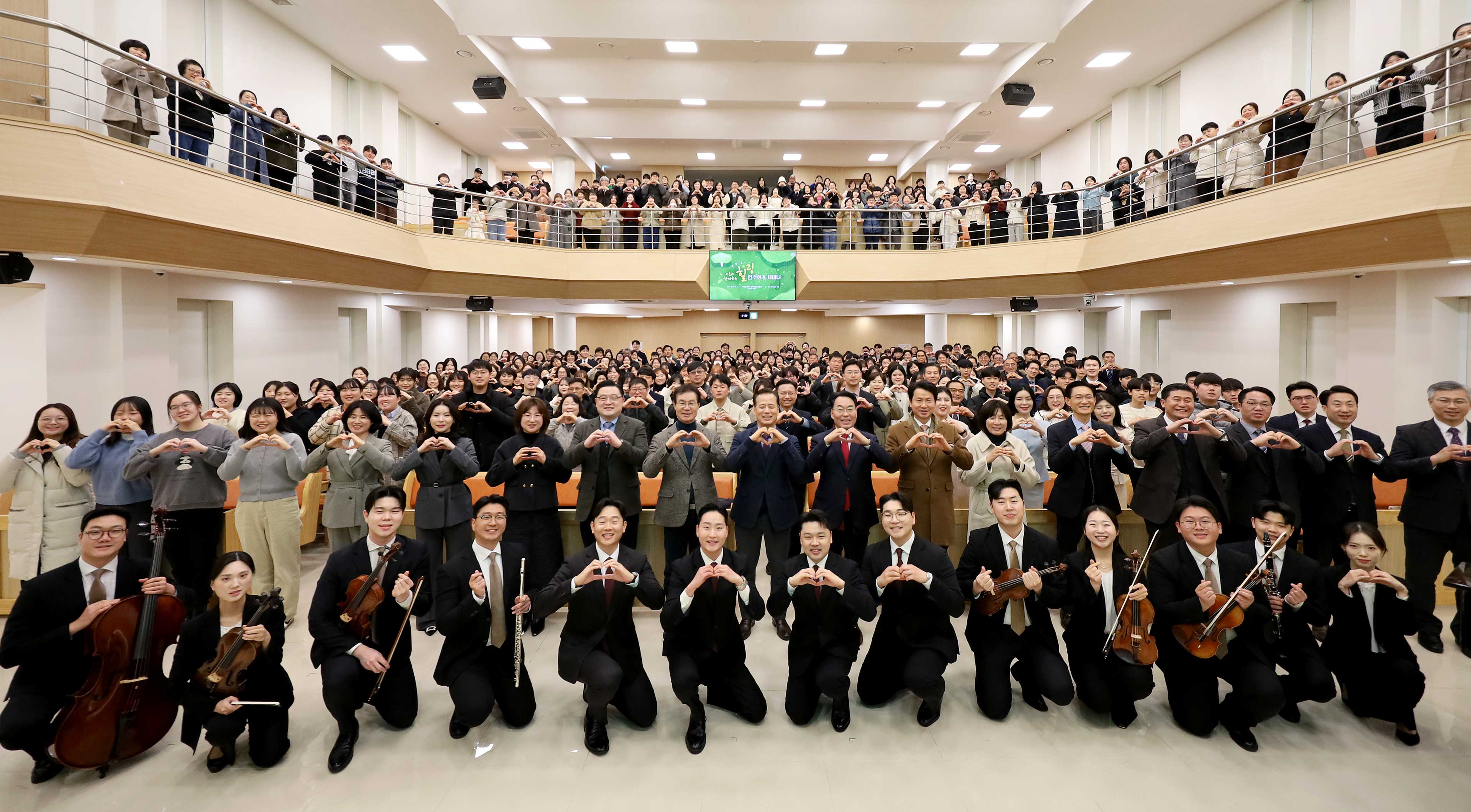 광주·진주서 열린 이웃과 함께하는 힐링 연주회
